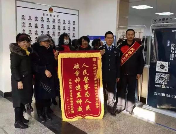 养老又能挣钱，这事有点悬！瓦房店民警抓了四个骗子！