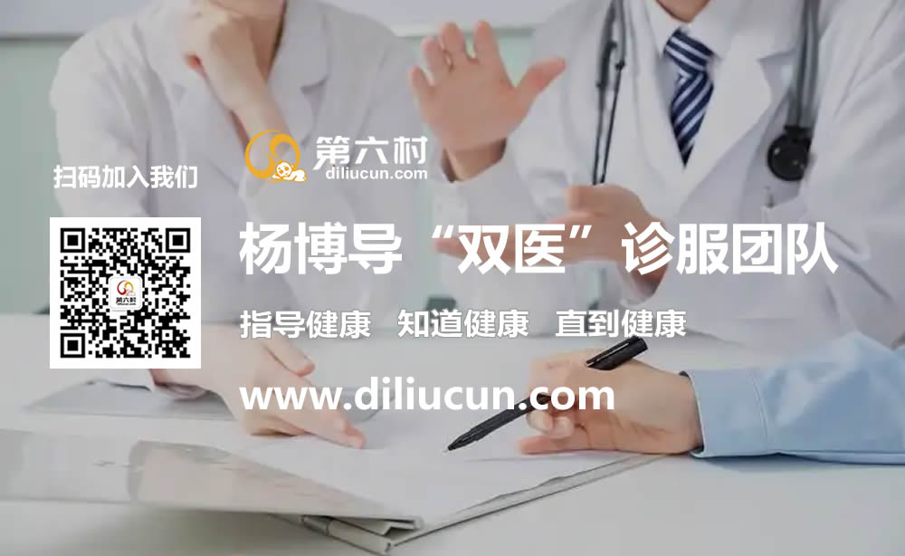 杨博导”双医“诊服团队服务中（1）