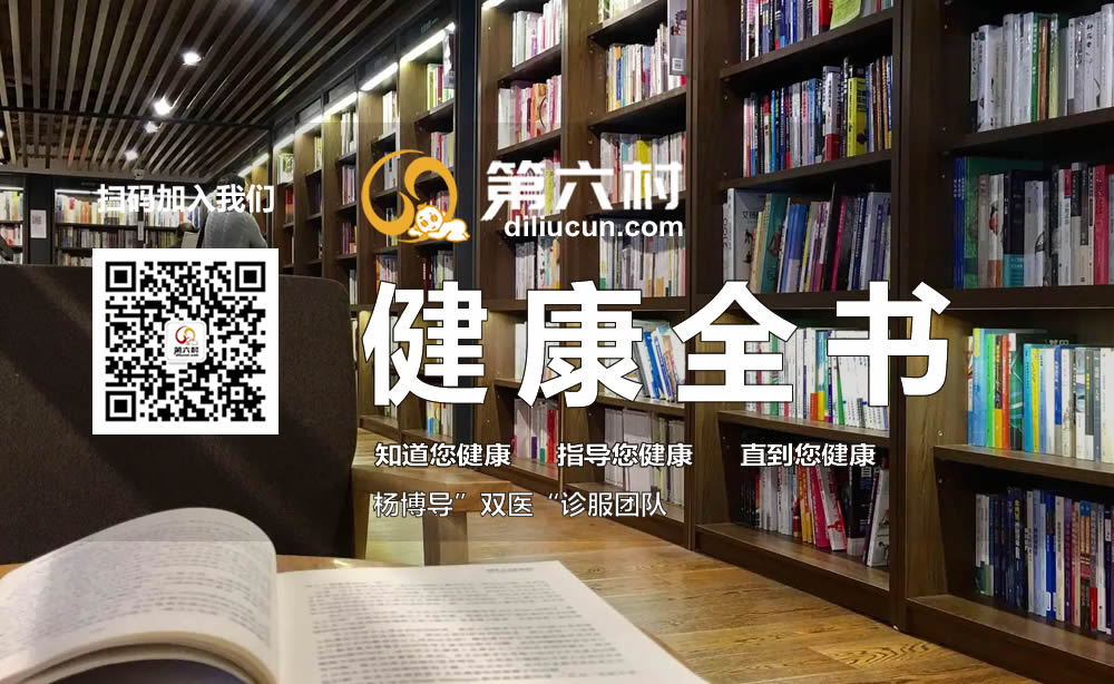 杨博导智能体育儿养老天赋系统