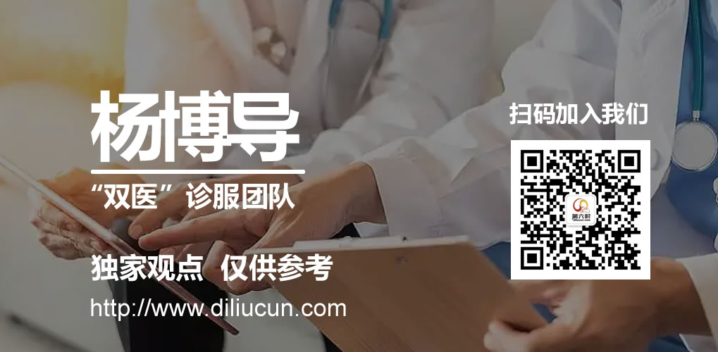 三方三力公益资助业康共赢协作（招募）书