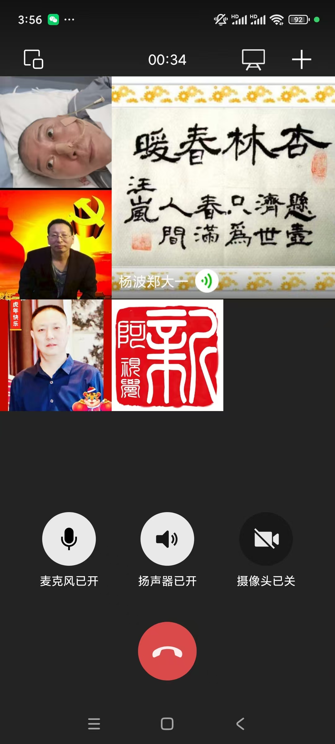 微信图片_20250814160007.jpg